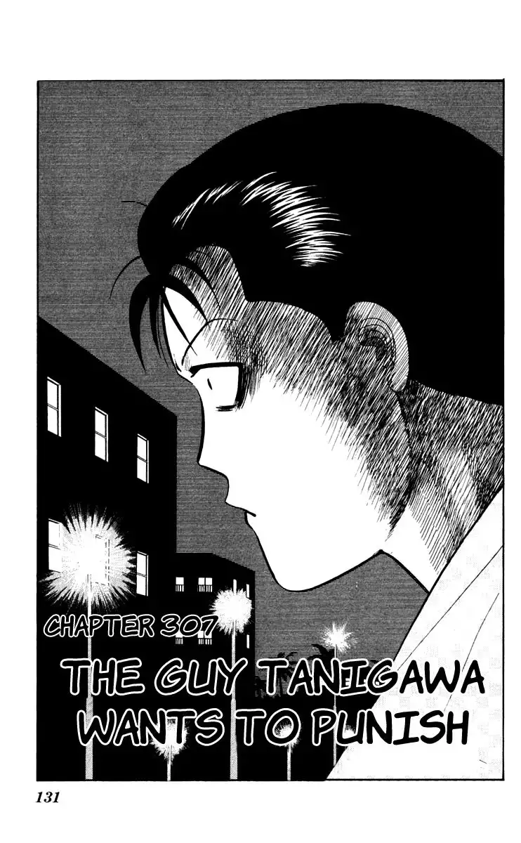 Kyou Kara Ore Wa!! Chapter 307 1